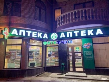 сеть аптек Фитофарм в Анапе