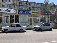 ломбард Карман 24 в Сочи