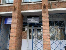 Правительство Контрольно-счетная палата Амурской области в Благовещенске