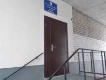 Всероссийское общество глухих, Жилина, 34 