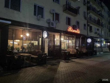 Biscotti, улица Муслима Гайрбекова, 53 