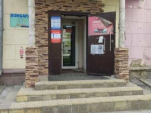 микрокредитная компания ЗаймИнвест в Коврове