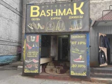 магазин обуви Bashmak в Норильске