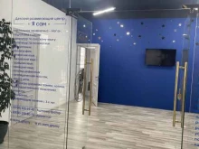 кофейня Zolotoy Cofee в Грозном