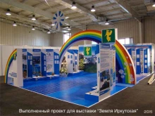 Размещение наружной рекламы Художественно-рекламная мастерская на Маяковской в Ангарске