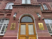 Правительство Министерство экономического развития Астраханской области в Астрахани