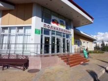Аптеки Аптекa в Сочи