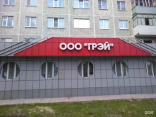 экспертная компания Грэй в Нижневартовске