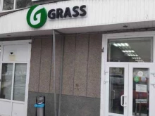 магазин бытовой химии Grass в Белгороде