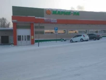 супермаркет Мария-Ра в Прокопьевске
