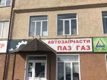 Для общественного транспорта Магазин запчастей для автобусов в Томске