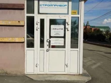 конструкторско-технологическое бюро Стройприбор в Челябинске