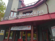 г. Южно-Сахалинск Дальневосточная детская железная дорога в Южно-Сахалинске