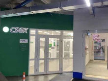 служба экспресс-доставки СДЭК в Владивостоке