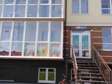 центр кратковременного пребывания детей Детвора в Гурьевске
