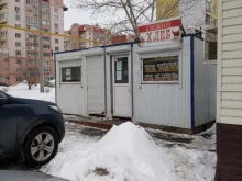 Самарский хлеб, Белорусская, 30/4 киоск 