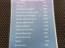служба проката спортивного инвентаря Центр Туризма в Белокурихе