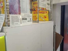 Мастерская по изготовлению ключей и заточке инструментов, бульвар Менделеева, 10 