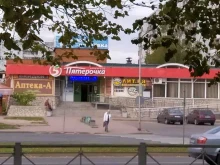 аренда помещений ЭлектроТехСервис в Пскове