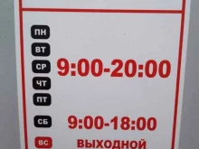 Металл Lider, Ударная, 56 