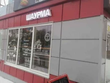 Шаурма & Кофе, улица Молдавская, 12/5 