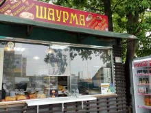 точка быстрого питания Тандыр в Подольске