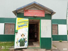 магазин рыболовных товаров Карась в Вихоревке