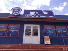 официальный дилер Lada-Detal, ГАЗ Отдел по продаже запчастей ГАЗ в Волгограде