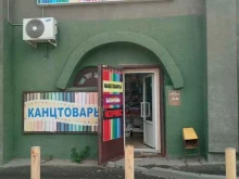 Карандаш, улица 39 Гвардейской Дивизии, 20а 
