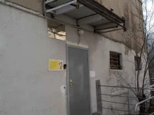 подростковый клуб Горизонт в Саратове