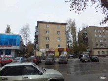 Российское потребительское общество Арго в Липецке