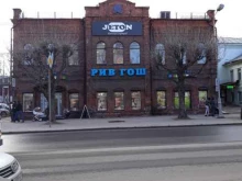 торговый центр Адалар в Череповце
