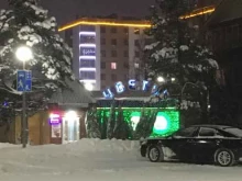 салон цветов Цветы от Алены в Ханты-Мансийске