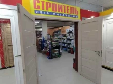 магазин Строитель 55 в Омске