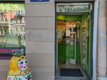 Головные / шейные уборы Магазин сувениров в Санкт-Петербурге