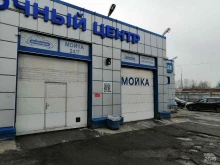 Автомойки Мойка на Хрулёва в Санкт-Петербурге