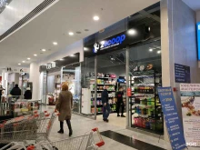 магазин спортивного питания 2scoop в Курске