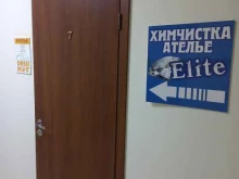 Elite, Советской Армии, 238а 