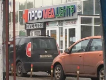 Авангард-с, Революционная, 130 