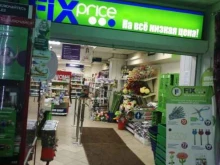 Fix price, Краснодарская улица, 14 