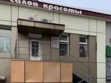 салон красоты Simfi в Владивостоке