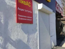 магазин пива пивАс в Долгопрудном