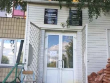 женская консультация Городская больница №2 в Набережных Челнах