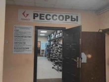 торгово-производственная фирма Гефест в Санкт-Петербурге