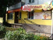 магазин продуктов пчеловодства и пчеловодческого инвентаря Медовый в Тольятти