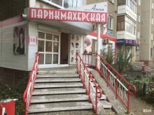 Анна, Чичерина, 42 
