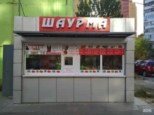 кафе быстрого питания От души в Волгограде
