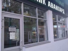 экспресс-офис 8944 Авангард в Люберцах