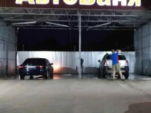 фирма beWash в Армавире