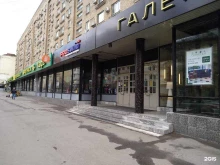 Proswim, Трифоновская улица, 56 